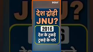 BBC Documentary On PM Modi: JNU के देश द्रोही हरकतें | #jnu  #jamiamilliaislamia #pmmodi