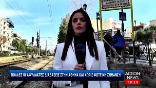 Ρεπορτάζ ACTION 24: Εικόνες εγκατάληψης και αφύλακτες διαβάσεις στο σιδηροδρομικό δίκτυο της Αθήνας