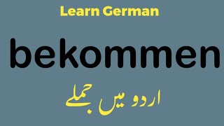 Learn German A2: How to Use bekommen with Real-Life Examples! 🇩🇪✨