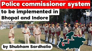 Police Commissionerate System to be implemented in Bhopal \u0026 Indore says CM Chouhan, MPPSC MPSSC UPSC