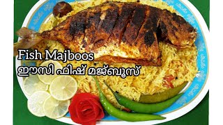 ഫിഷ് മജ്‌ബൂസ് ഇത്രയും ഈസിയായിരുന്നോ..Easy\u0026 Tasty fish majboos| ഫിഷ് മജ്ബൂസ്