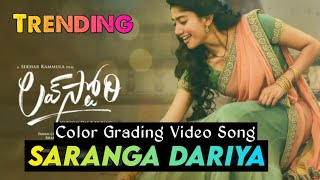 #SarangaDariya Color Grading Full Video Song // Love Story Songs // Sai Pallavi // Mangli // TSN1