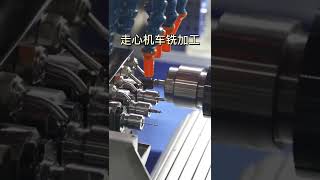 宁波永博机械制造有限公司 CNC lathe 數控機床 數控車床加工 數控車床 數控機床 走心機 機械加工 五金加工 零件加工54