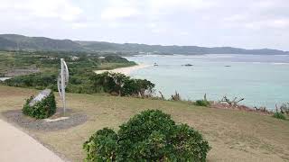 奄美大島  あまみ十景  あやまる岬