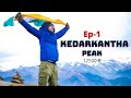 KEDARKANTHA , KEDARKANTHA TREK IN DECEMBER , KEDARKANTHA TREK BUDGET , KEDARKANTHA TREK VLOG, PART-1