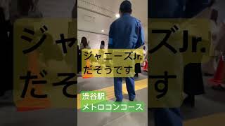 渋谷駅にジャニーズファン