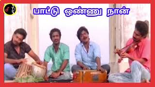 Pattu Onnu Naan | பாட்டு ஒண்ணு நான் | S.A.RAJKUMAR | K.J.YESUDAS