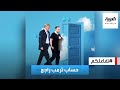 تفاعلكم | ماسك : حظر حساب ترمب على تويتر قرار غبي وسألغيه!