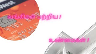 -துன்பமில்லா வாழ்வு