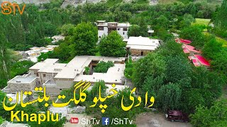 khaplu palace Skardu Gilgit  Baltistan |Drone Footage | Ariel View