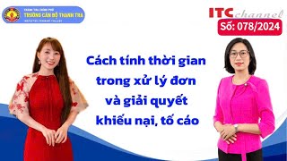 Cách tính thời hạn trong xử lý đơn và giải quyết khiếu nại, tố cáo