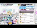 【 ライアリ】青春アリス「リズム」イベント中ボイス