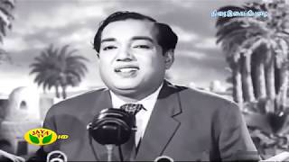 Oru koppaiyile  All time hit song by Kannadasan   Raththa  thilagam ஒரு கோப்பையிலே  ரத்தத் திலகம்