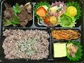 【広島市　仕事納め　お弁当　agriにお任せください】