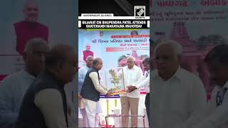 Gujarat CM Bhupendra Patel attends Shatchandi Mahayajna Mahotsav in Gandhinagar