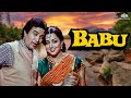 Babu | Rajesh Khanna & Hema Malini Blockbuster Hindi Movie | Lata-Kishore Ke Gaane