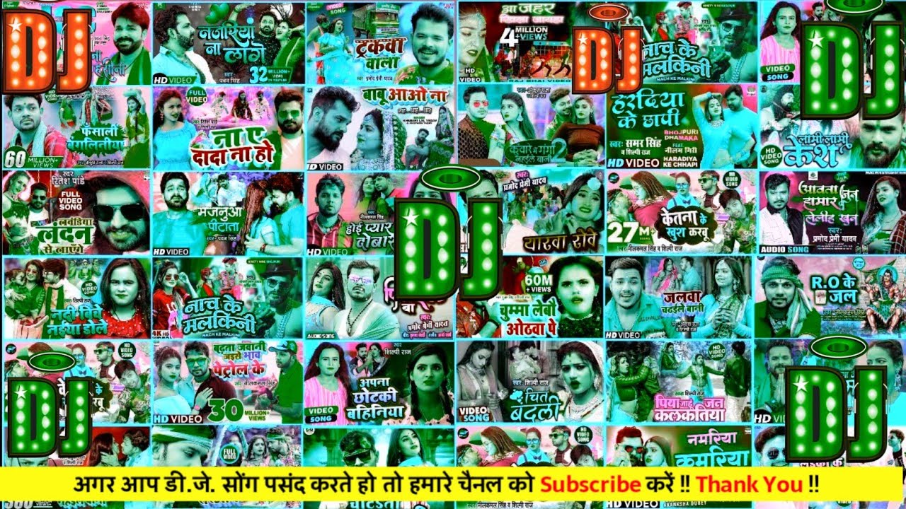 2021 Bhojpuri Nonstop Dj Mix Bhojpuri Song - Bhojpuri Nonstop Dj Remix Song 2021 -Dj Vikash Bettiah🔥’ 2021 Bhojpuri Nonstop Dj Mix Bhojpuri Song - Bhojpuri Nonstop Dj Remix Song 2021 -Dj Vikash Bettiah🔥