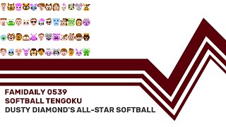 Famidaily - Episode 0539 - Softball Tengoku/Dusty Diamond's All-Star Softball (ソフトボール天国)