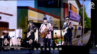 林俊傑 JJ Lin - 《小酒窩》Dimples \u0026 《自畫像》 Self Portrait - JJ20 現場版 Live in Shanghai