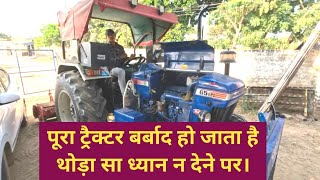 कंपनी का दोष बताते हैं अपनी गलती कोई नहीं मानता Tractor all type of Air breather valve blocked