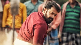 തലയുടെ വിളയാട്ടം 🔥 Aaraattu Whatsapp Status | Efx | Mohanlal | Mass | Malayalam Movie | Status video