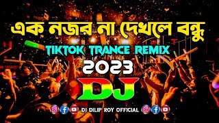 Ek Nojor Na Dekhle - Dj | Baby  Naznin | Official Trance Remix | 2023 | @DjDilipRoyOfficial