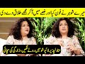 Shohar Ne Talaq Kiun Di? | Hina Dilpazeer Started Crying in the Live Show | SC2G | Desi Tv