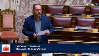 Λ. Στολτίδης: Οι εργολάβοι στα ΚΤΕΛ αυξάνουν τα κέρδη τους επιβάλλοντας άθλιες εργασιακές συνθήκες