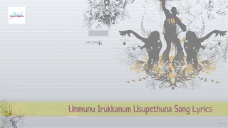 Ummunu Irukkanum Usupethuna Song Lyrics || Capmaari || Muzic Media |||