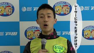 第126期 埼玉支部新人選手インタビュー（5132 中野希一選手）