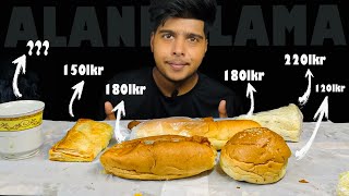 Trying Alankulama baker Short eats 🤤| Siristories Alankulama | Food Review Srilanka | Food Asmr