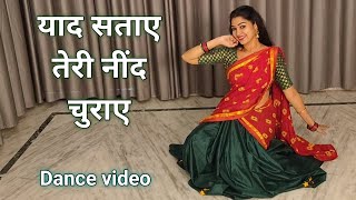 dance video I yaad sataye teri nind churaye I Govinda , Karishma I Bollywood dance I by kameshwari