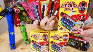 出るか！？夢のトッキュウ券！！トッキュウレッシャーチョコ レビュー 烈車戦隊トッキュウジャー