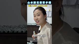 美丽的飘花镯，又是完成任务的一天#翡翠 #翡翠原石 #翡翠手镯 #珠寶 #天然翡翠 #珠宝首饰 #手镯