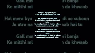 soni soni lyrics