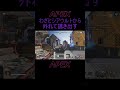 【apex】ダイヤ帯　噛み合ったやつ　カービン u0026 プラウラー shorts apex apexlegends