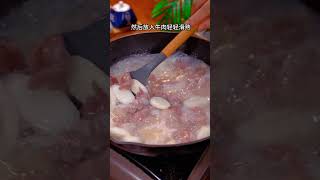 懶食：山藥牛肉湯，好食又簡單 #絲瓜蛋湯家常做法 #shorts