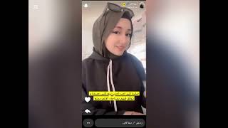 استوريات ديما كام سناب شات