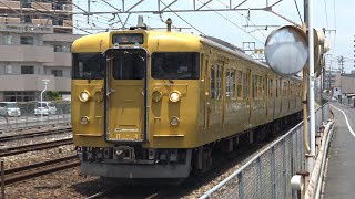 【4K】JR山陽本線　普通列車115系電車　ｵｶD-08編成