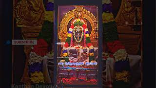 சனி பிரதோஷம் சிறப்புகள் | Kanthan Devotional| #aanmeegam #tamil #murugan #sivan #nandhi