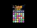 パズドラ puzzle u0026 dragons 龍族拼圖 真龍界 絕地獄級 覺醒ラクシュミー ノーコン！