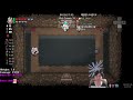 1챕터만에 공격력 배수 x 4 【빛왕관 싸이클롭스】 the binding of isaac repentance 【아이작 리펜턴스】