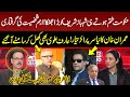 Big Shock to Shehbaz Sharif! Imran Khan Ready to Give Big Surprise | Dr Shahid Masood Gave Big News