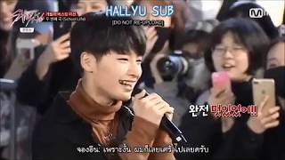 [THAI SUB] Stray Kid EP.8 - มีแต่คำว่าน้องจองอินน่ารักเต็มไปหมด