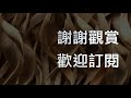 婚宴上的即興表演 我心已打烊 帶來娛快的氛圍，演奏的樂團是高雄有名的樂團，山寨音樂餐廳 山的孩子樂團