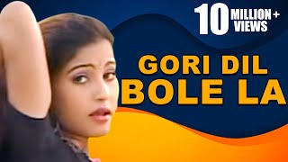 Gori Dil Bole La | Hero | Zubeen Garg