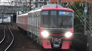 【遂に運用開始‼️】名鉄9100系9101Fトプナン豊田本町通過