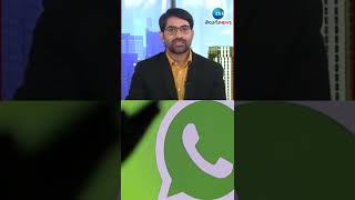 వాట్సాప్ లో కొత్త ఫీచర్లు  | Whatsapp New Features  | ZEE Telugu News