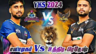 சண்டிகர் Vs உத்திர பிரதேஷ் #viralvideo #Coimbatore # Live Kabaddi #yuvakabaddiseries @tnkabaddialert