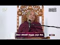 pragna tv ven meemure dhammawansa thero 2023 07 04 07 00am telecast